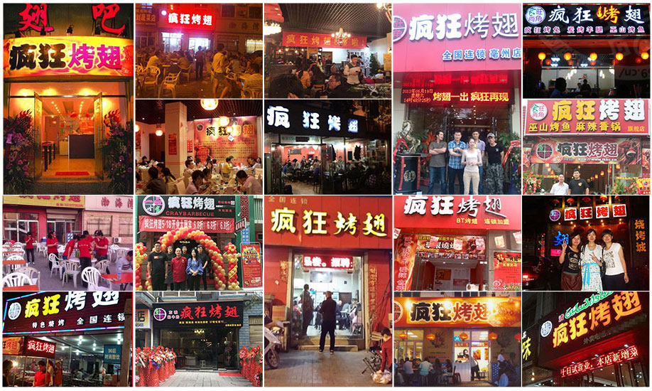 玛多烧烤加盟,学烧烤技术,开烧烤店多少钱